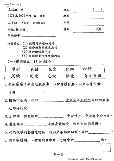 斷語|斷語 的意思、解釋、用法、例句